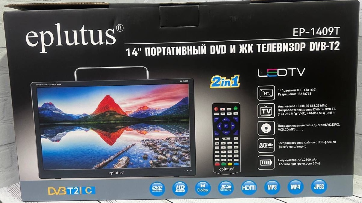 Портативный DVD плеер Eplutus EP-1409Т с DVB-T2 тюнером и FM радио - фото1 Портативный DVD плеер Eplutus EP-1409Т с DVB-T2 тюнером и FM радио - фото1