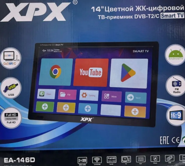 Портативный телевизор XPX EA-146D Smart - фото2 Портативный телевизор XPX EA-146D Smart - фото2
