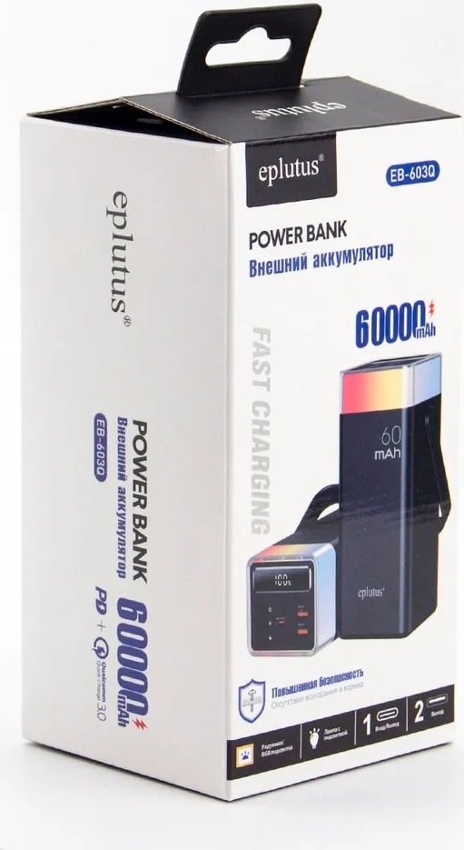 Беспроводной внешний аккумулятор 60000 mAh Eplutus EB-603Q 22.5W  фото-3