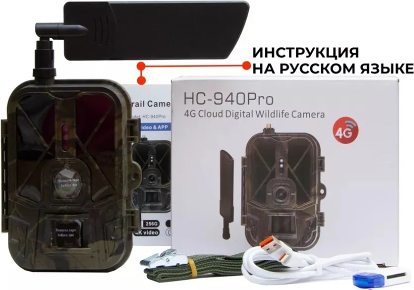 Охотничья фотоловушка скрытого наблюдения Suntek HC-940Ultra-li - фото1 Охотничья фотоловушка скрытого наблюдения Suntek HC-940Ultra-li - фото1