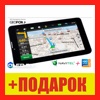 GPS- GeoFox MID743GPS IPS ver.2 