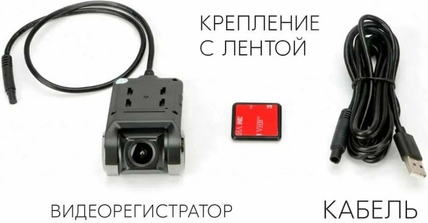 Видеорегистратор A3 Usb для Android магнитол с системой ADAS фото-3 Видеорегистратор A3 Usb для Android магнитол с системой ADAS фото-3
