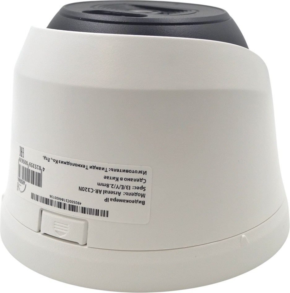 Видеокамера IP 2Mp Arsenal AR-C320N  - фото2