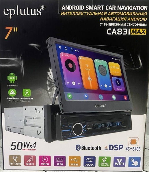 Автомагнитола Eplutus CA831 MAX  фото-3