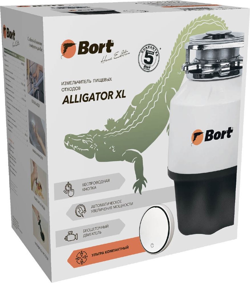 Измельчитель пищевых отходов Bort Alligator XL фото-3 Измельчитель пищевых отходов Bort Alligator XL фото-3