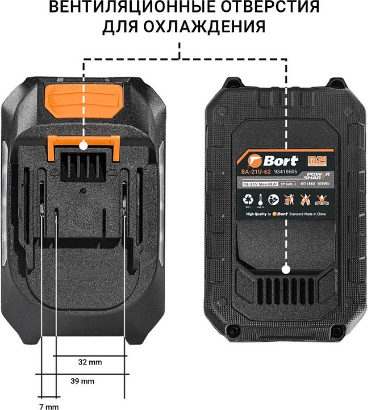 Батарея аккумуляторная Bort BA-21U-62 - фото2
