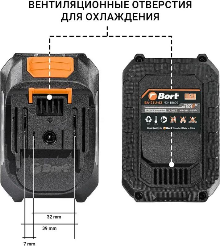 Батарея аккумуляторная Bort BA-21U-63 - фото2