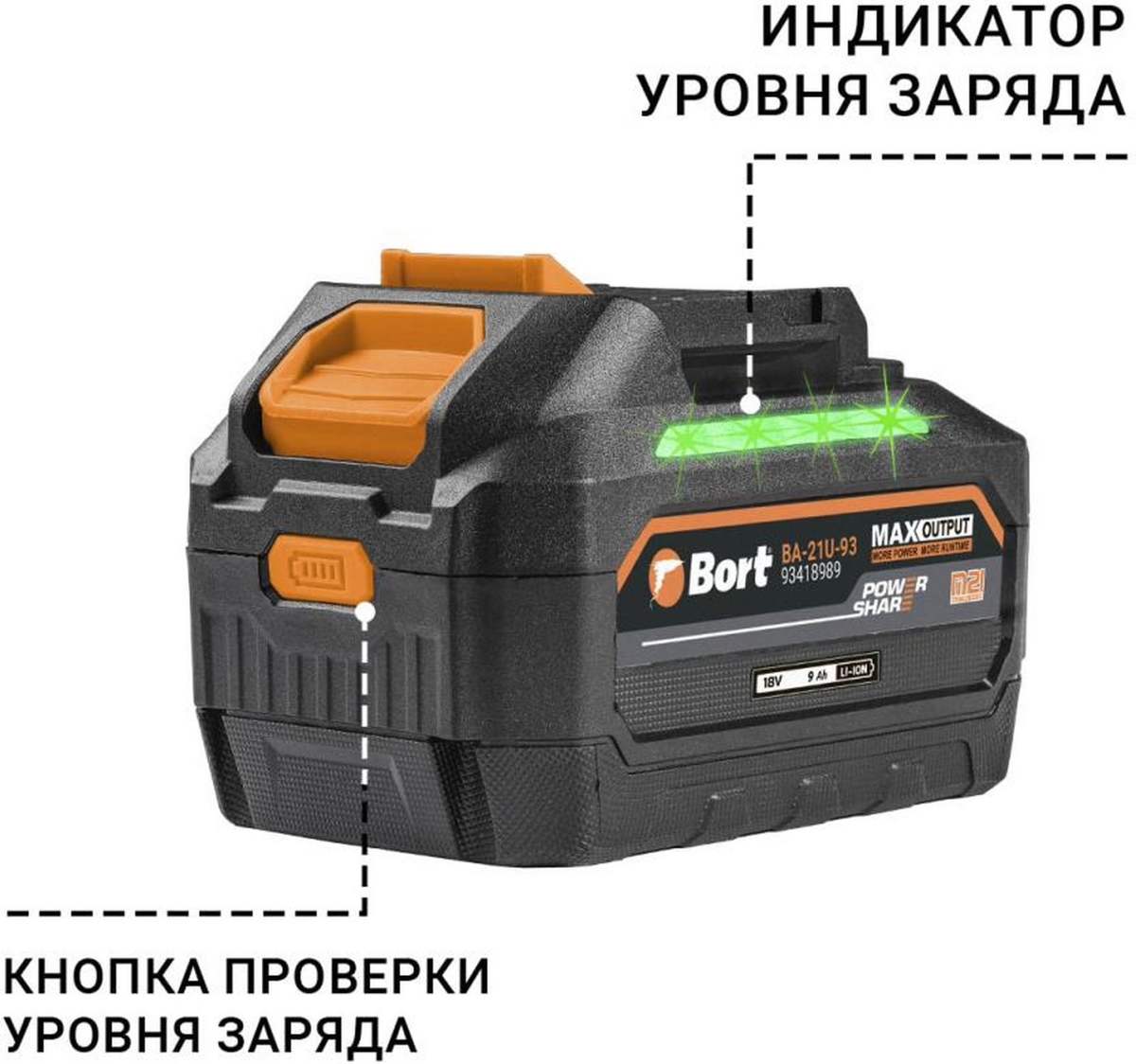 Батарея аккумуляторная Bort BA-21U-93 фото-3