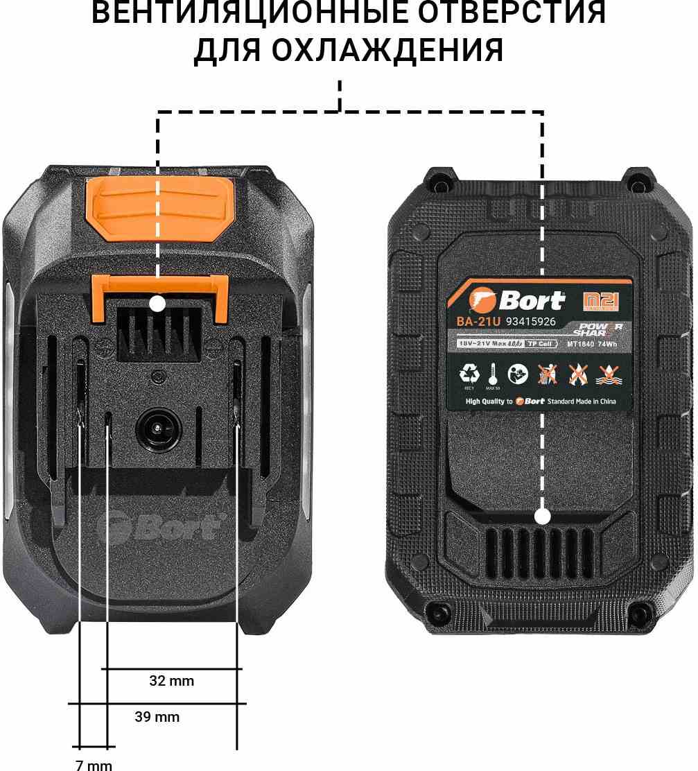 Батарея аккумуляторная Bort BA-21U - фото2