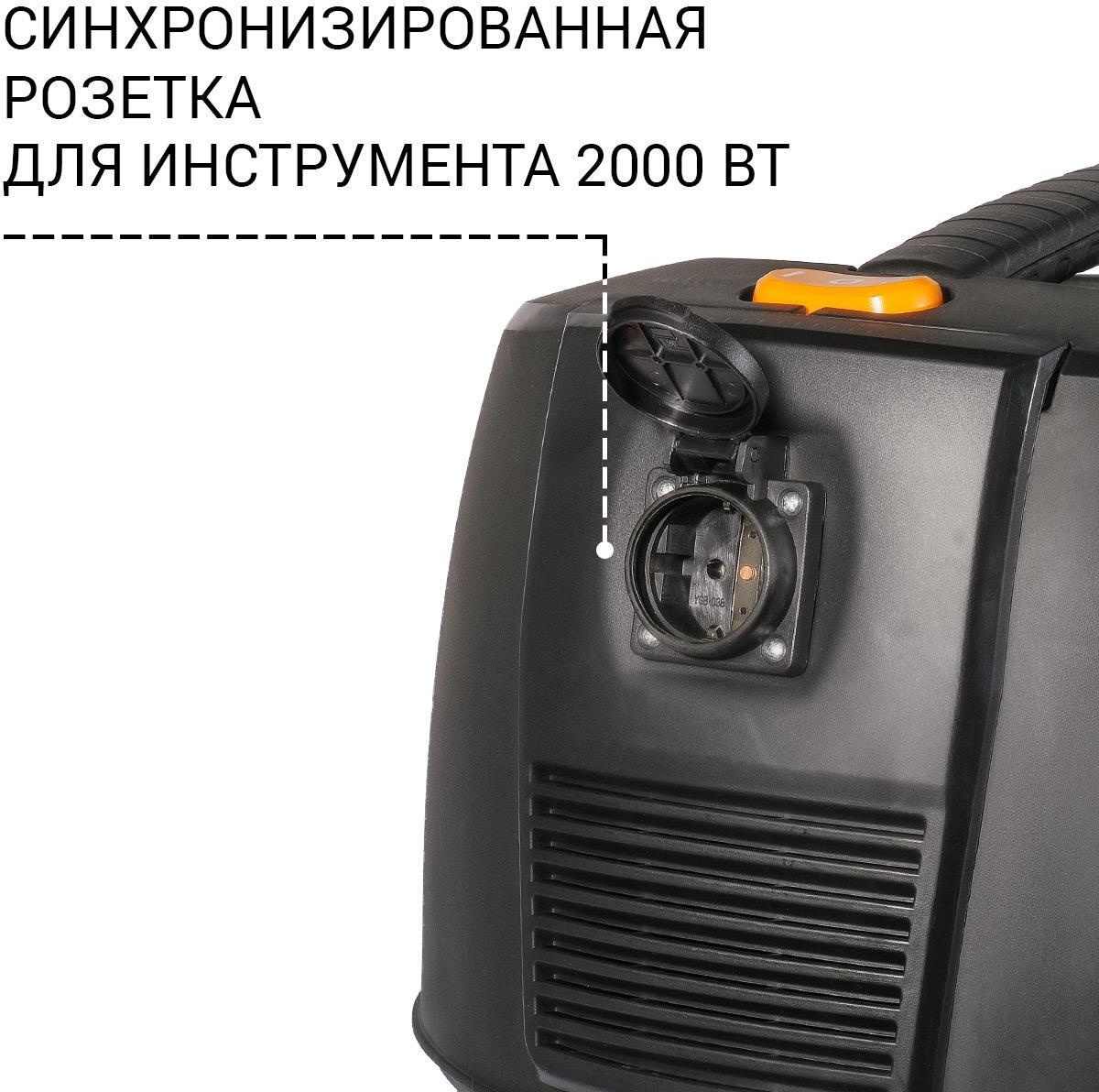 Пылесос Bort BAX-1530M-Smart Clean - фото2 Пылесос Bort BAX-1530M-Smart Clean - фото2