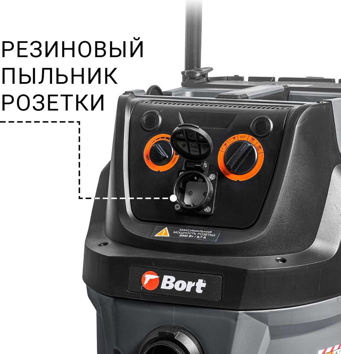 Пылесос Bort BAX-600E фото-3