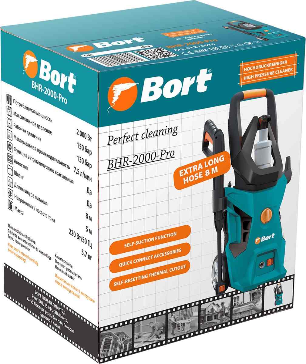 Мойка высокого давления Bort BHR-2000-Pro фото-3