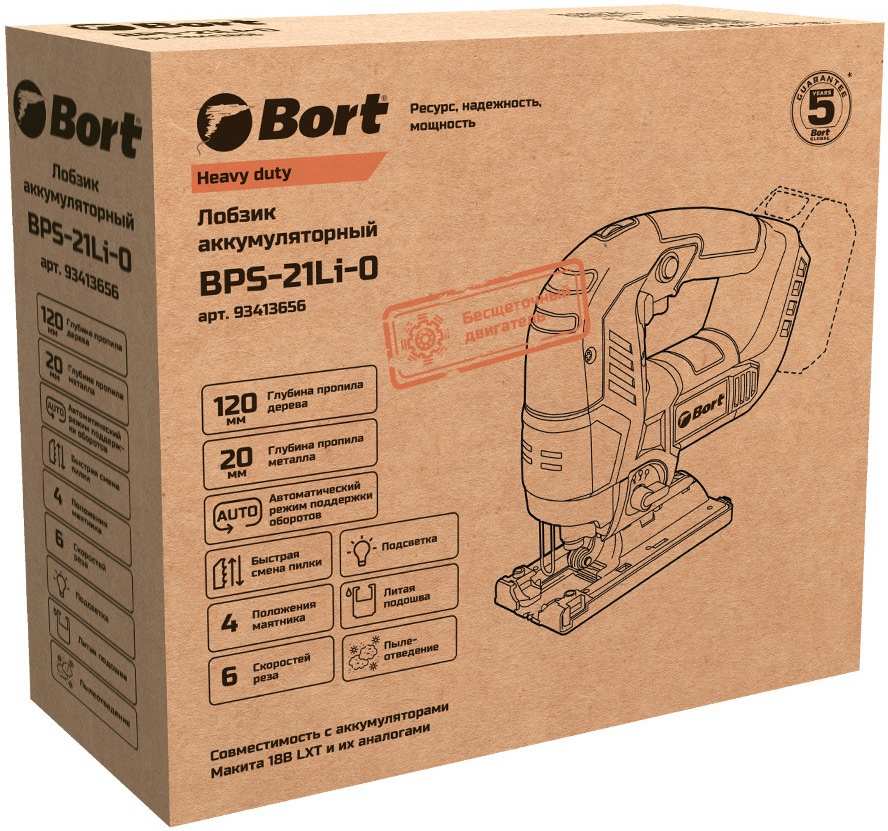Электролобзик Bort BPS-21Li-0 фото-3