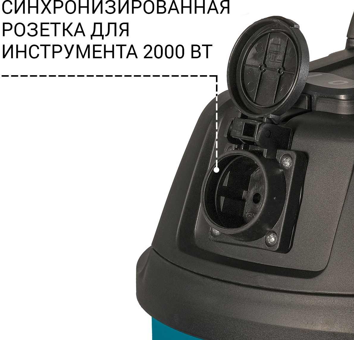 Пылесос Bort BSS-1220-P фото-3 Пылесос Bort BSS-1220-P фото-3