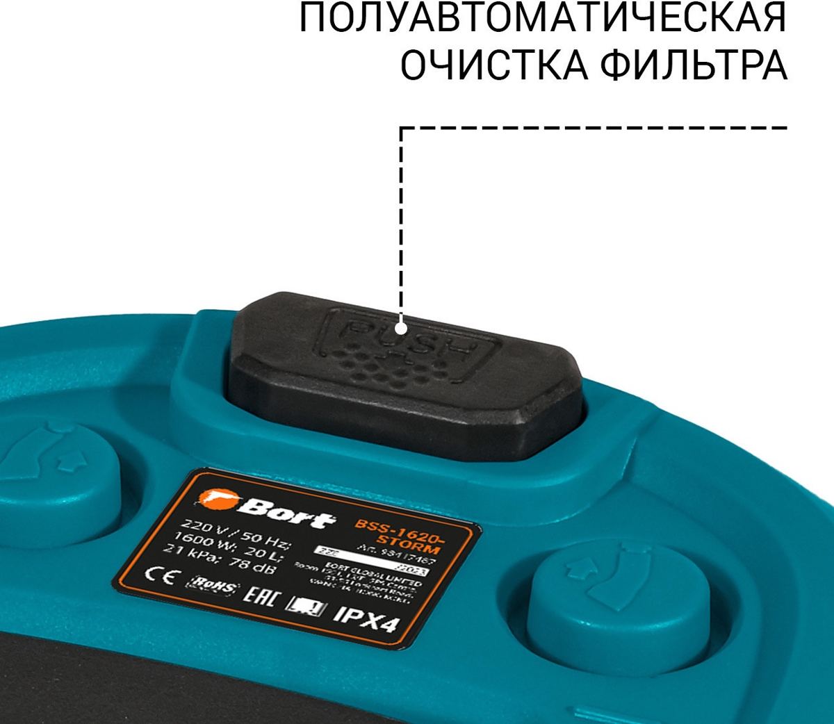Пылесос Bort BSS-1620-STORM фото-3