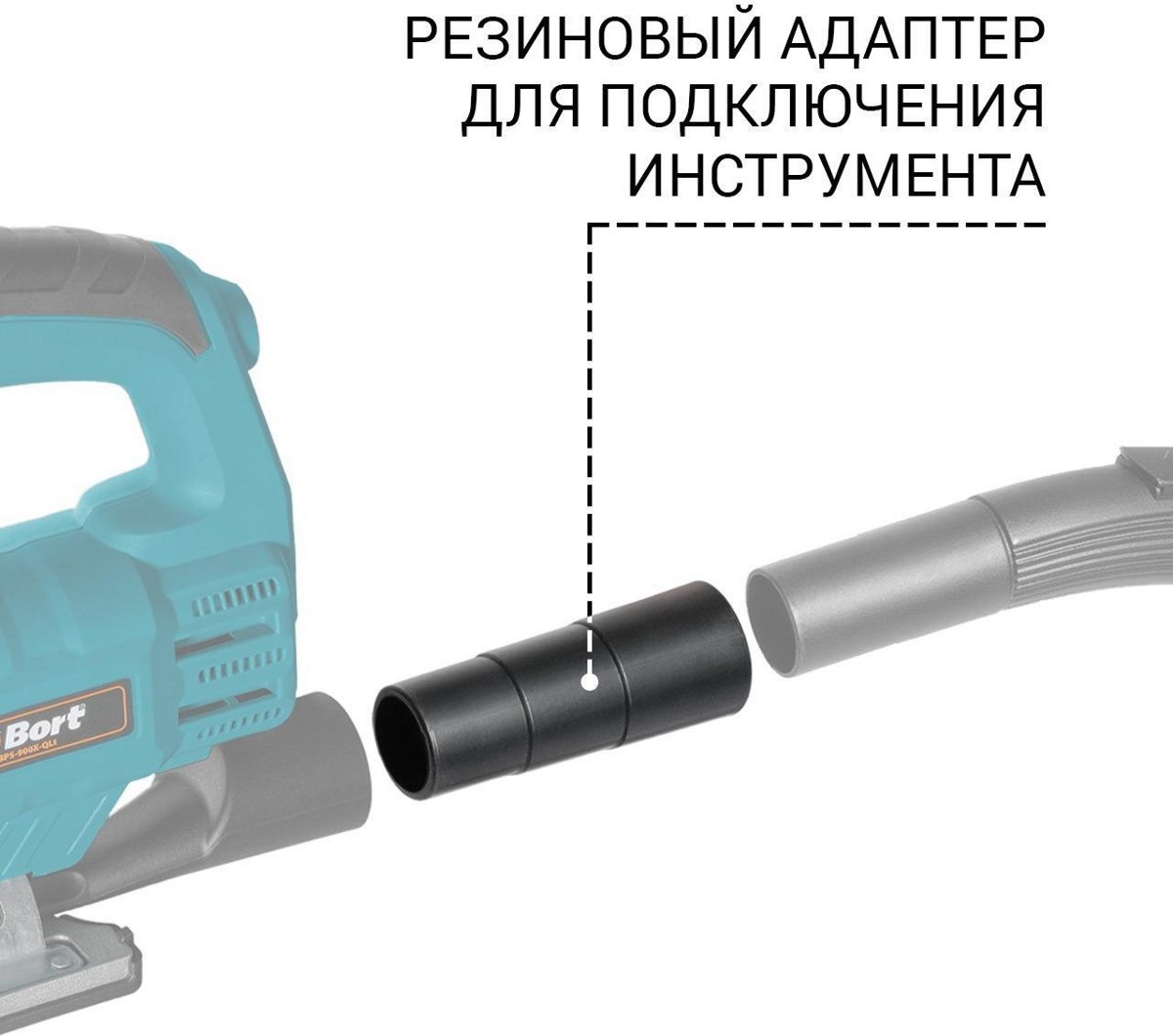 Пылесос Bort BSS-1625-STORM - фото2