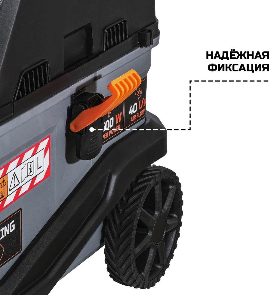 Пылесос Bort BSS-1630-Pro - фото2