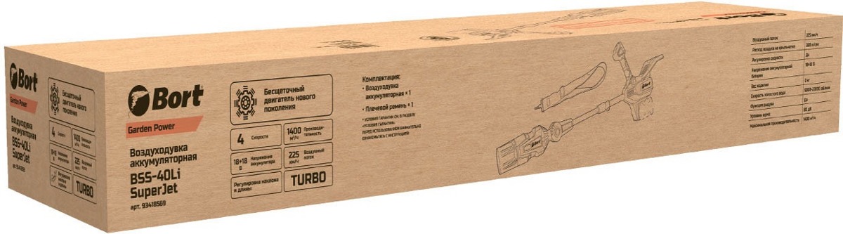 Воздуходувка Bort BSS-40Li SuperJet фото-3 Воздуходувка Bort BSS-40Li SuperJet фото-3