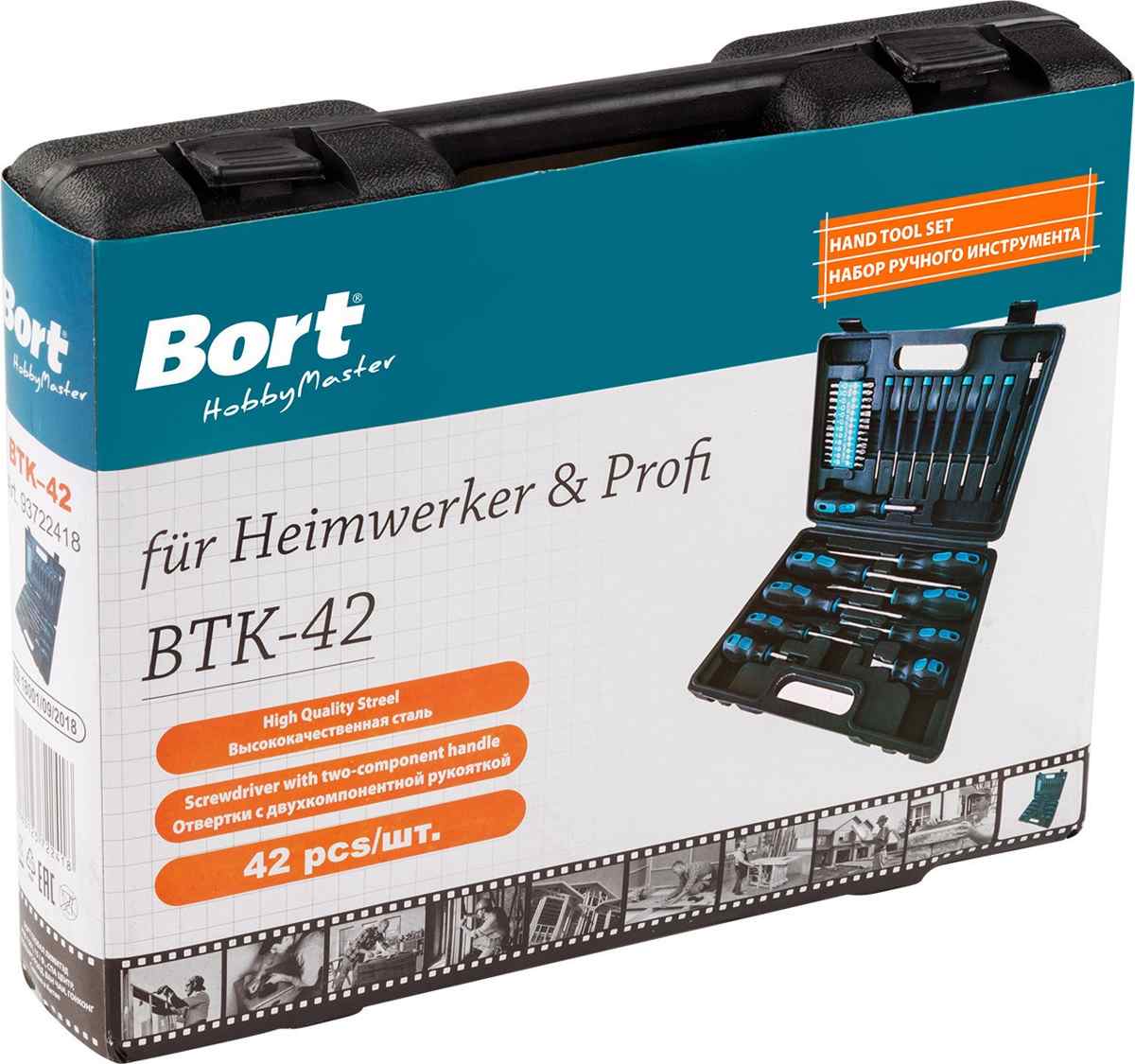 Универсальный набор инструментов Bort BTK-42 (42 предмета) фото-3