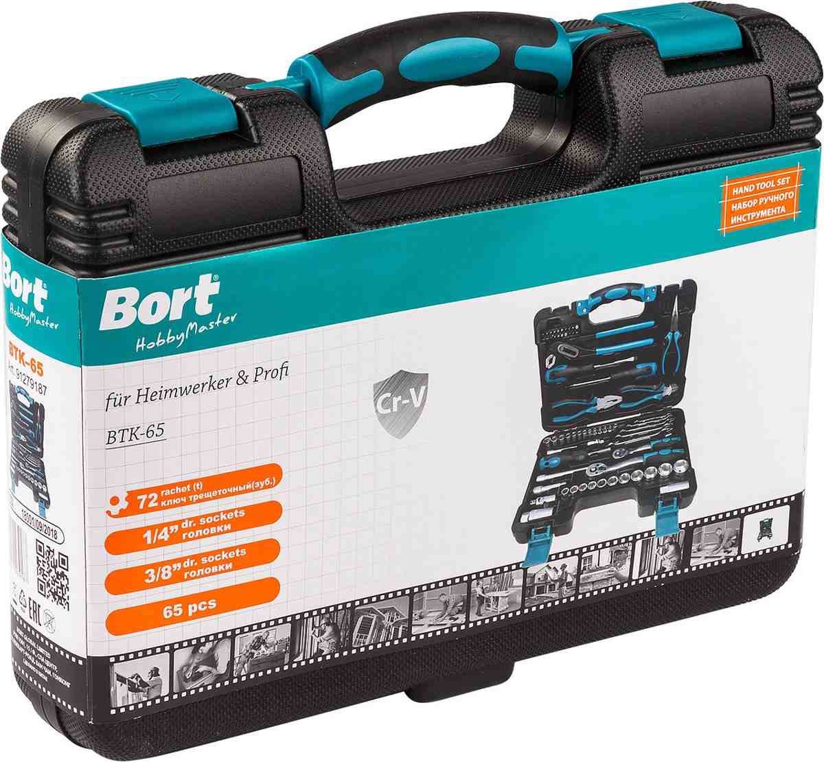 Универсальный набор инструментов Bort BTK-65 (65 предмета) фото-3 Универсальный набор инструментов Bort BTK-65 (65 предмета) фото-3