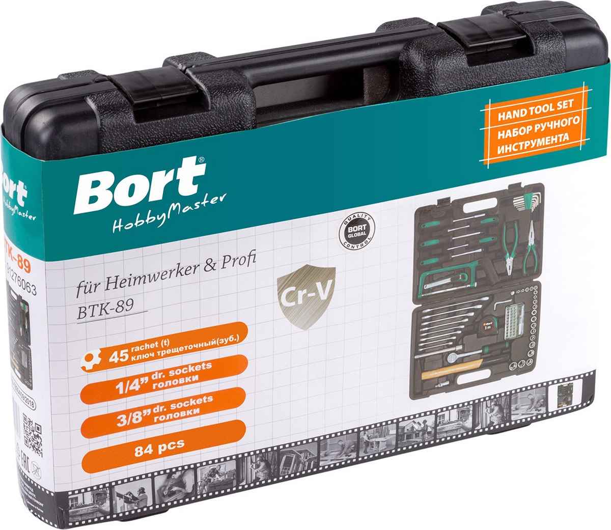 Универсальный набор инструментов Bort BTK-89 (84 предмета) фото-3 Универсальный набор инструментов Bort BTK-89 (84 предмета) фото-3
