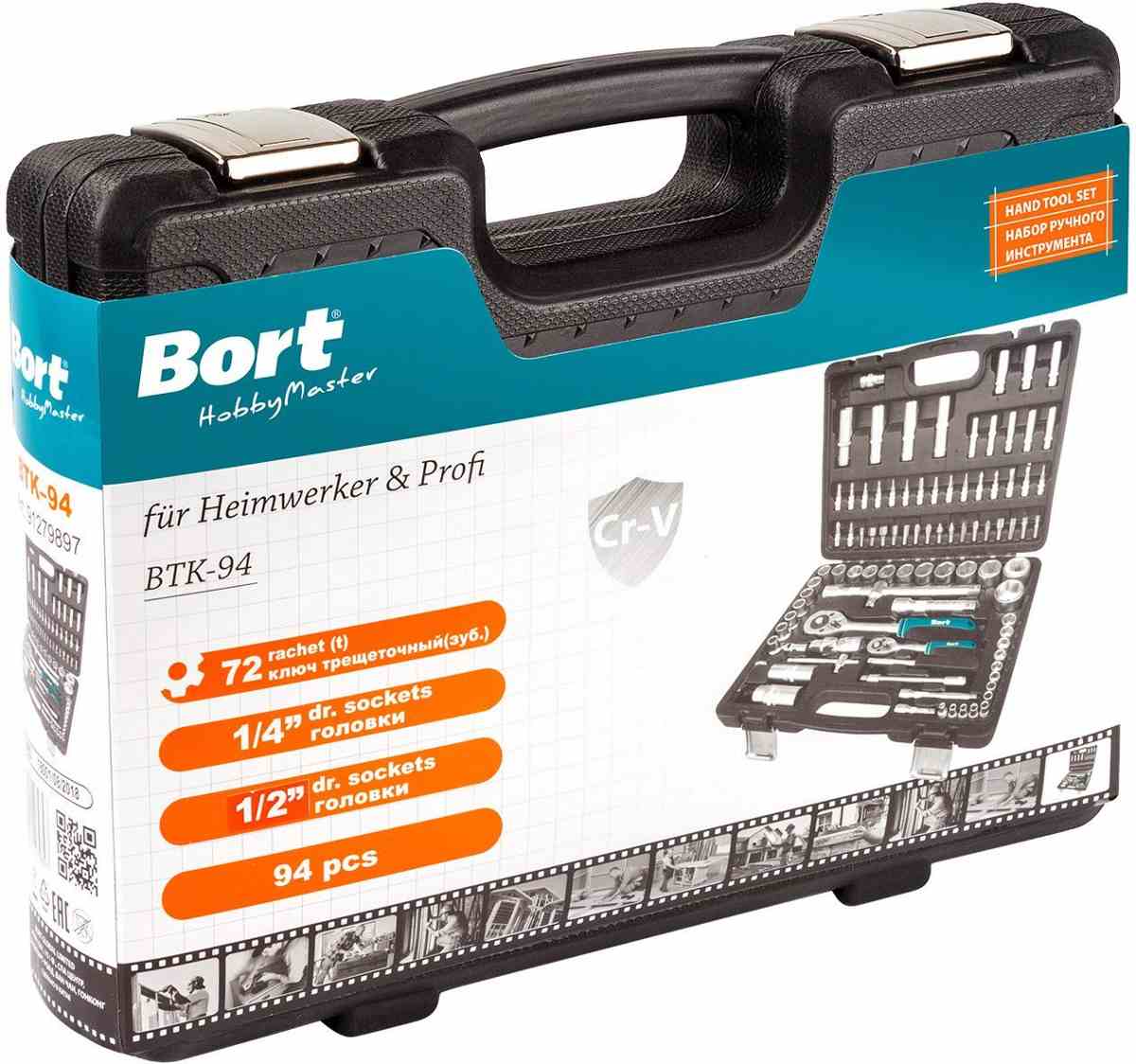 Универсальный набор инструментов Bort BTK-94 (94 предмета) фото-3