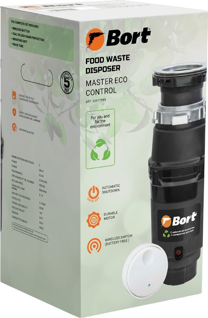 Измельчитель пищевых отходов Bort Master Eco Control фото-3
