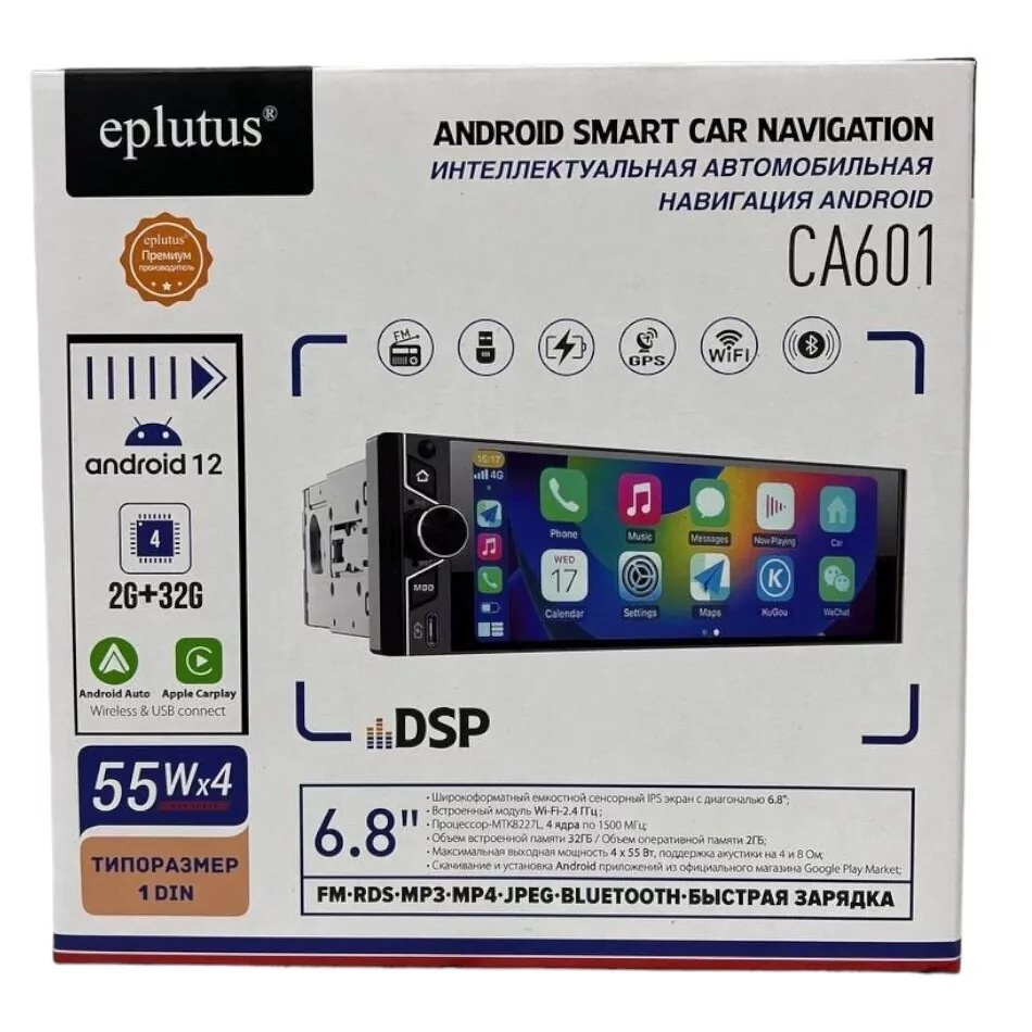 Автомагнитола Eplutus CA601 Android 12 - фото2 Автомагнитола Eplutus CA601 Android 12 - фото2