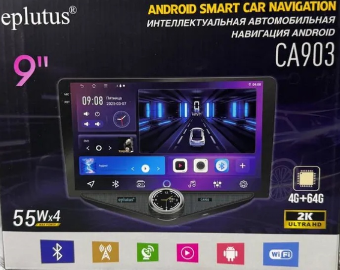 Автомагнитола Eplutus CA903 на базе Android 12 - фото1 Автомагнитола Eplutus CA903 на базе Android 12 - фото1