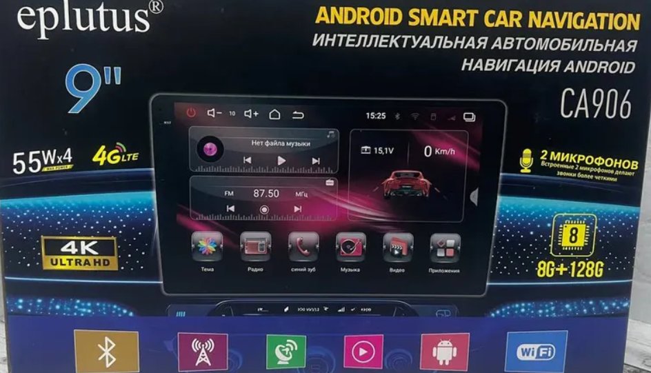 Автомагнитола Eplutus CA906 на базе Android 14 - фото1