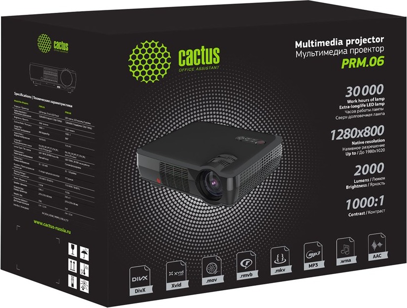 Проектор CACTUS CS-PRM.06B.WVGA LCD 2000Lm (1280x800) - фото2 Проектор CACTUS CS-PRM.06B.WVGA LCD 2000Lm (1280x800) - фото2
