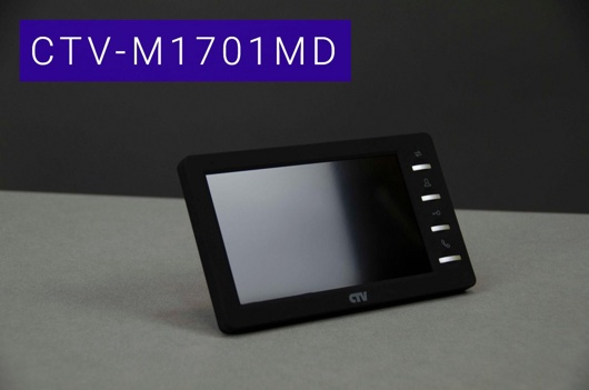 Видеодомофон CTV M1701 Plus (белый) - фото2 Видеодомофон CTV M1701 Plus (белый) - фото2