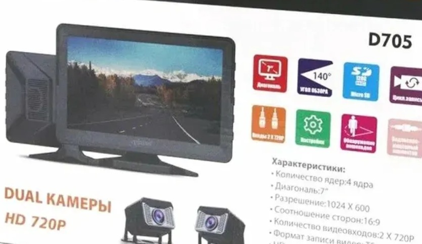 Камера для видеорегистратора Eplutus D706 (1шт) фото-3