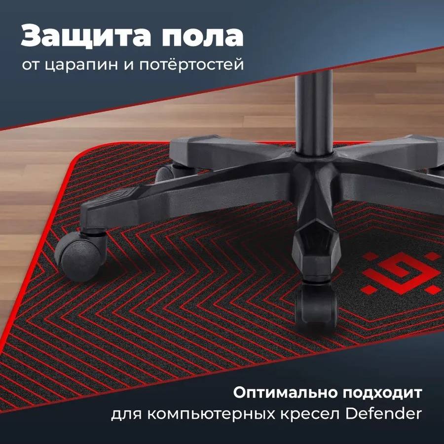 Коврик защитный Defender Cybe (черный) фото-3