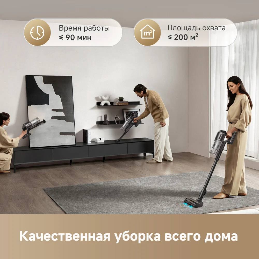 Пылесос Dreame Z20 Essential фото-3