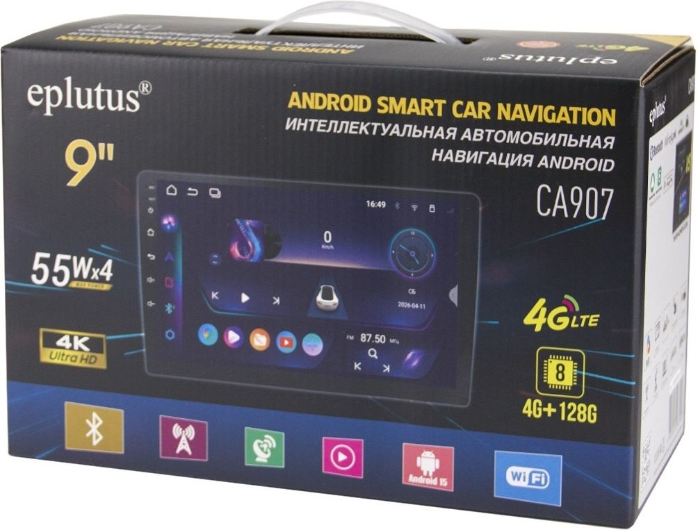 Автомагнитола Eplutus CA907 фото-3