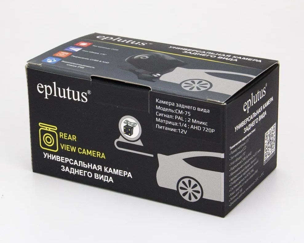 Камера заднего вида eplutus CM-75 фото-3
