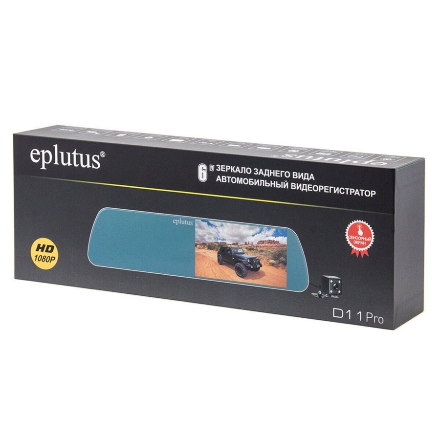 Автомобильный видеорегистратор-зеркало Eplutus D11 PRO - фото1 Автомобильный видеорегистратор-зеркало Eplutus D11 PRO - фото1