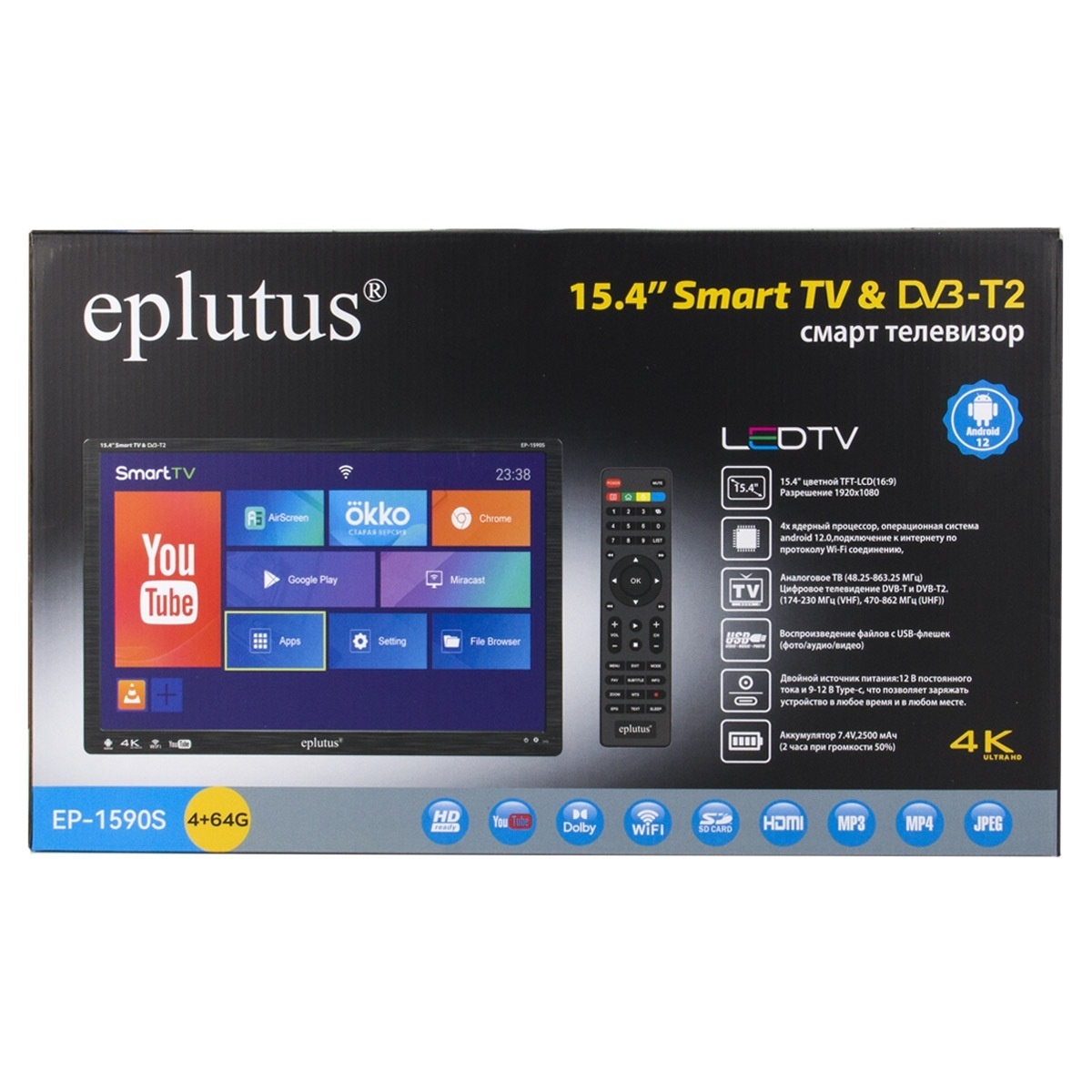 Автомобильный телевизор Eplutus EP-1590S --новинка-- Android - фото2 Автомобильный телевизор Eplutus EP-1590S --новинка-- Android - фото2