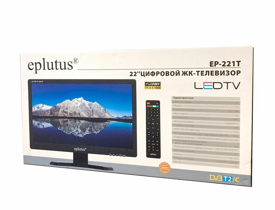 Портативный TV (Телевизор) Eplutus EP-221T - фото1 Портативный TV (Телевизор) Eplutus EP-221T - фото1