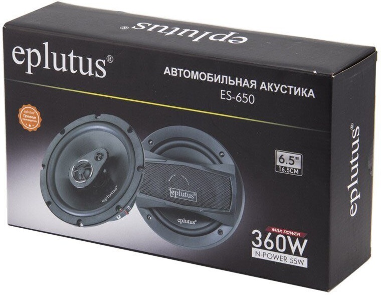 Автомобильная акустика Eplutus ES-650 фото-3