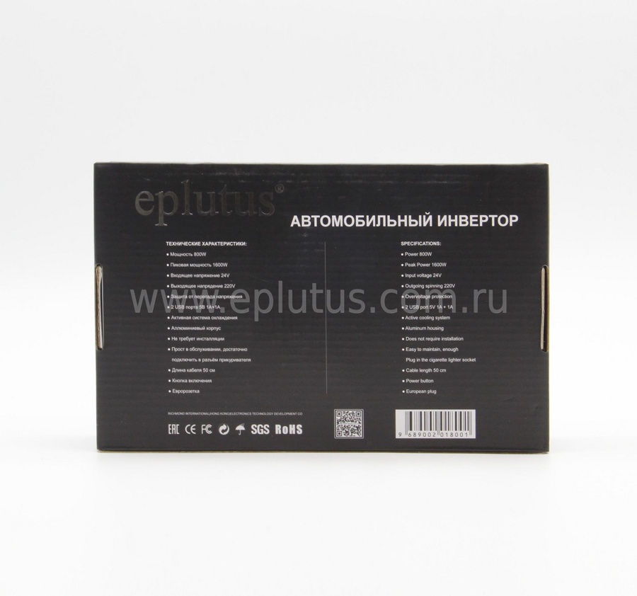 Автомобильный инвертор для грузовых машин на 24V Eplutus PW-800 фото-3