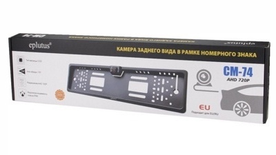 Камера заднего вида в рамке номерного знака Eplutus CM-74 - фото1 Камера заднего вида в рамке номерного знака Eplutus CM-74 - фото1