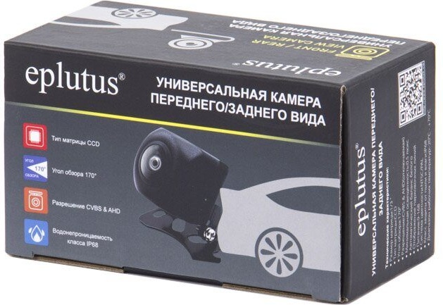 Камера заднего вида Eplutus CM-60 - фото2 Камера заднего вида Eplutus CM-60 - фото2