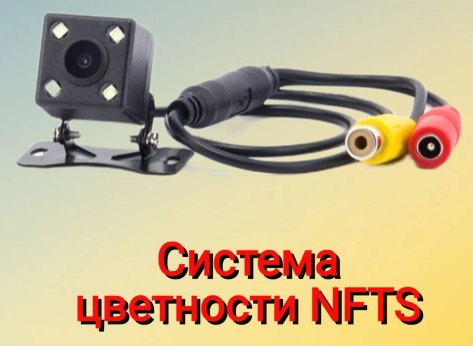Камера заднего вида Eplutus CM-60 фото-3