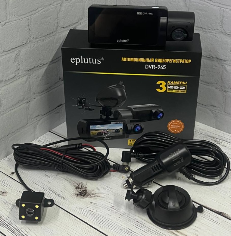 Видеорегистратор для такси Eplutus DVR-945 3 камеры - фото1 Видеорегистратор для такси Eplutus DVR-945 3 камеры - фото1