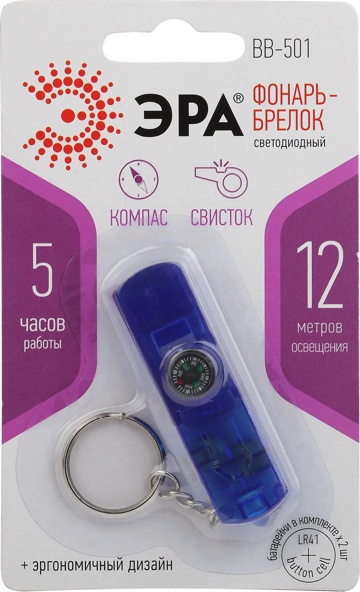 Фонарь-брелок ЭРА BB-501 фото-3 Фонарь-брелок ЭРА BB-501 фото-3