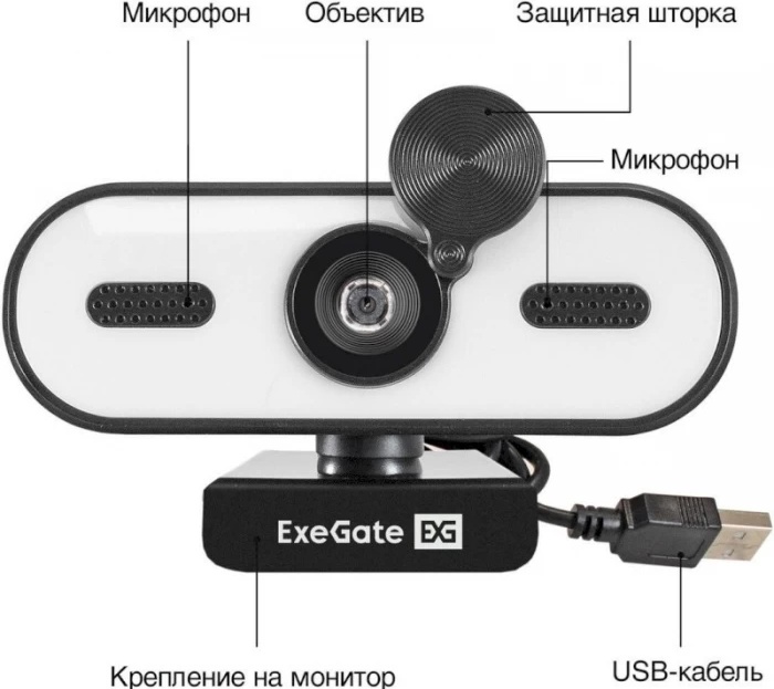 Веб-камера ExeGate eStudio EW-722 2K AF фото-3 Веб-камера ExeGate eStudio EW-722 2K AF фото-3