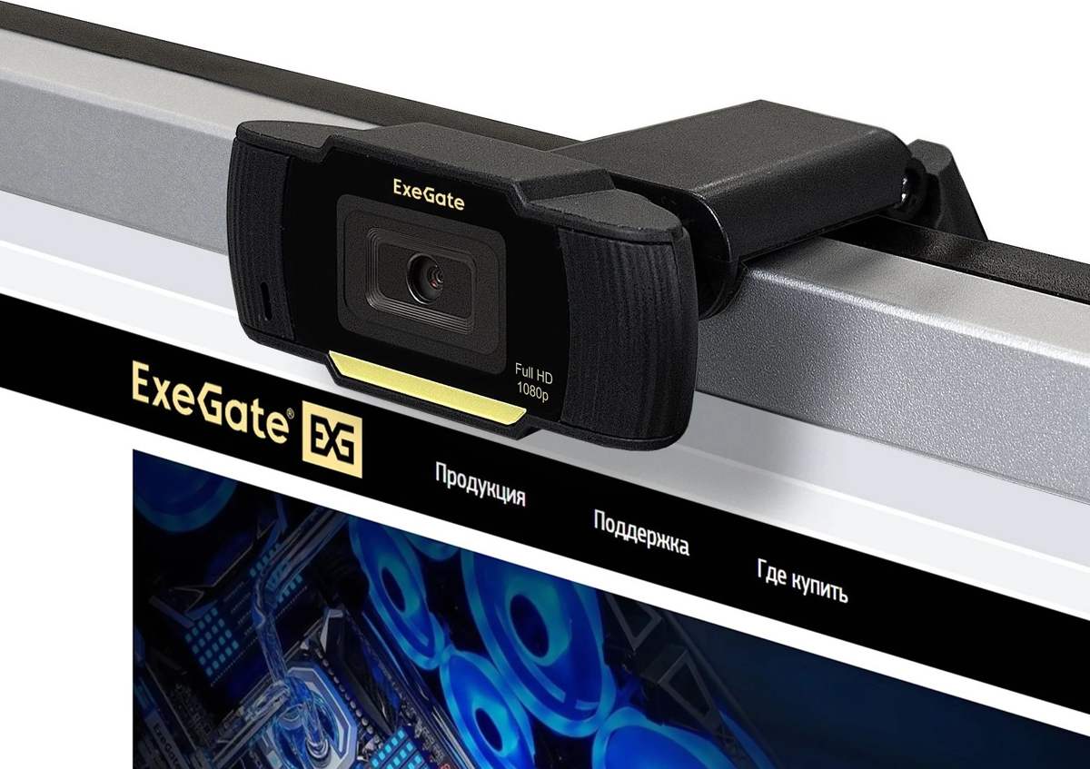 Веб-камера ExeGate GoldenEye C920 - фото2