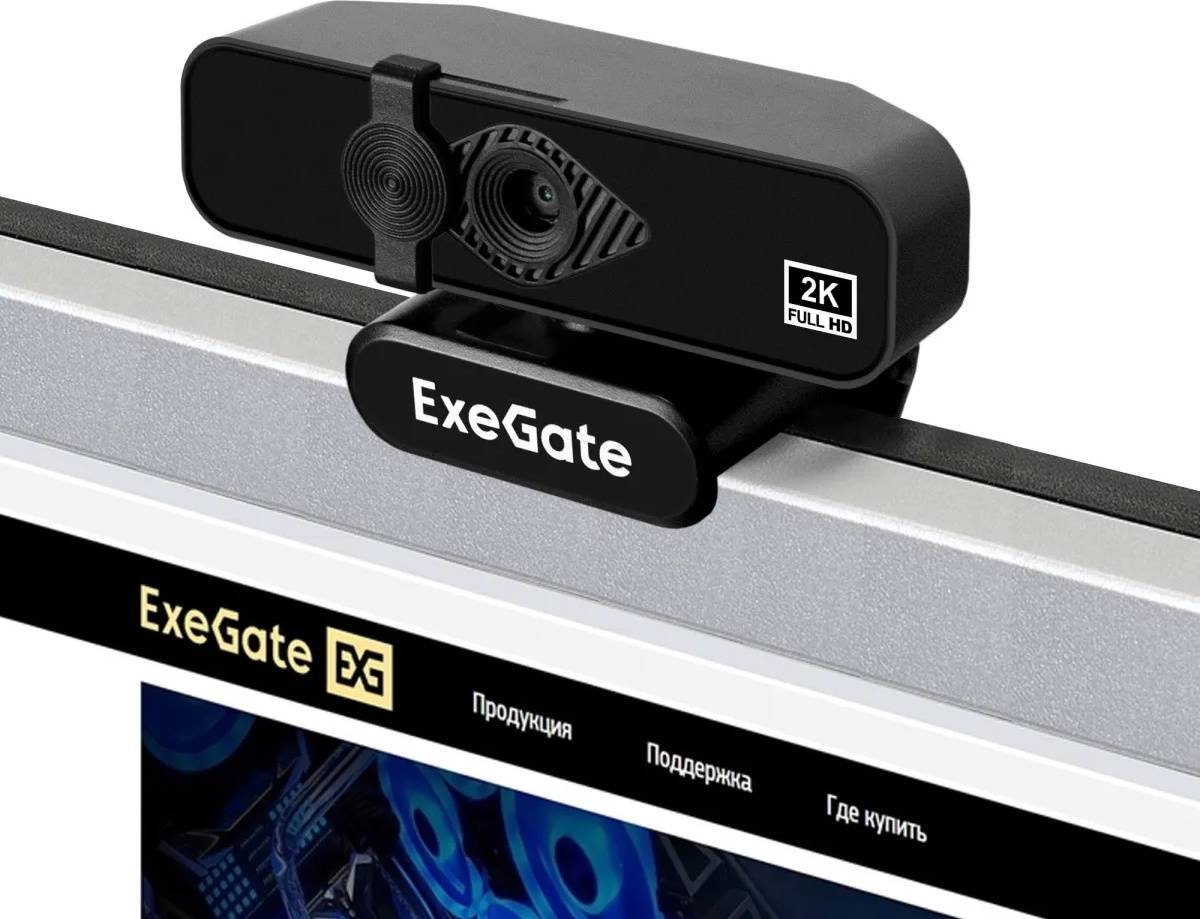 Веб-камера ExeGate Stream С958 2K фото-3 Веб-камера ExeGate Stream С958 2K фото-3